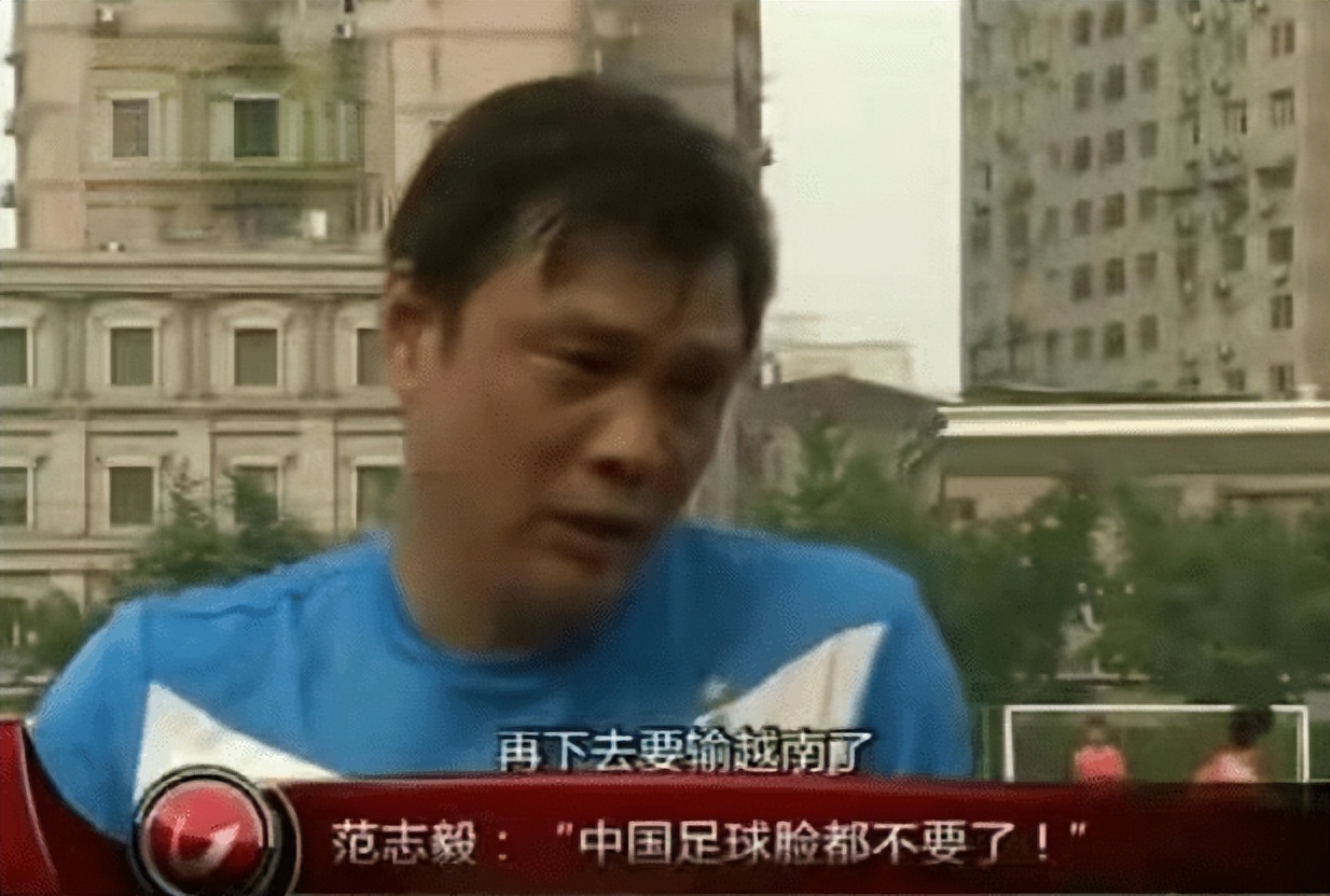 国足回忆完整视频,国足世界杯回忆录