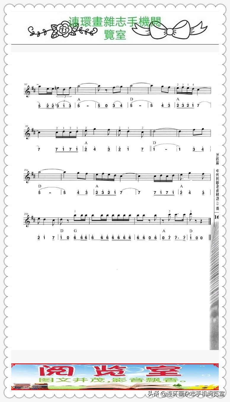 自学电子琴50课,轻松学音乐电子琴教学