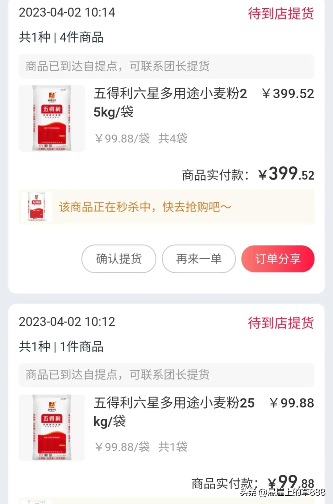 网购哪种方式最划算,网购比去实体店更便捷而且更划算