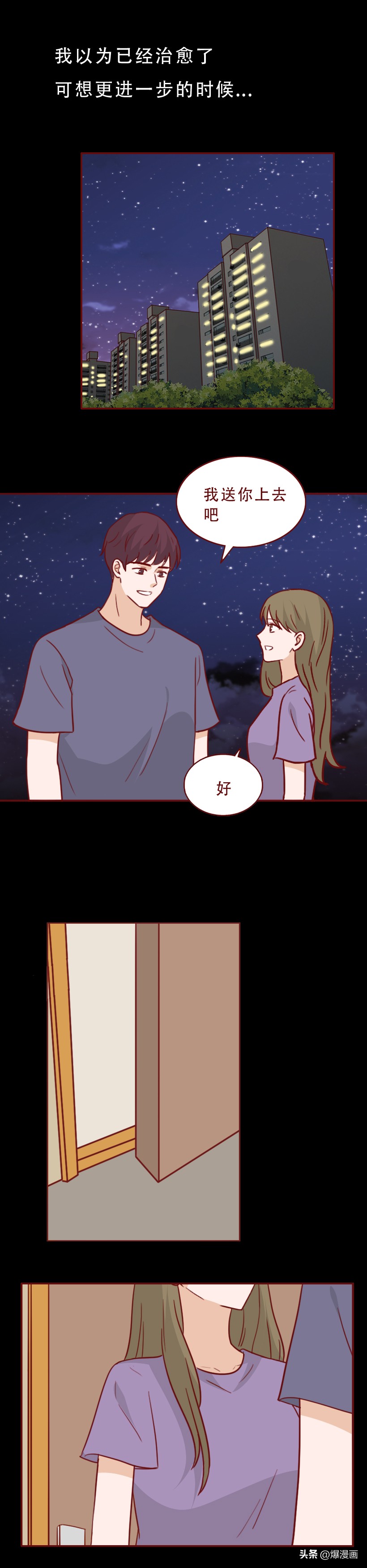 女朋友怀疑被侵犯怎么处理,女朋友遭遇侵犯怎么办