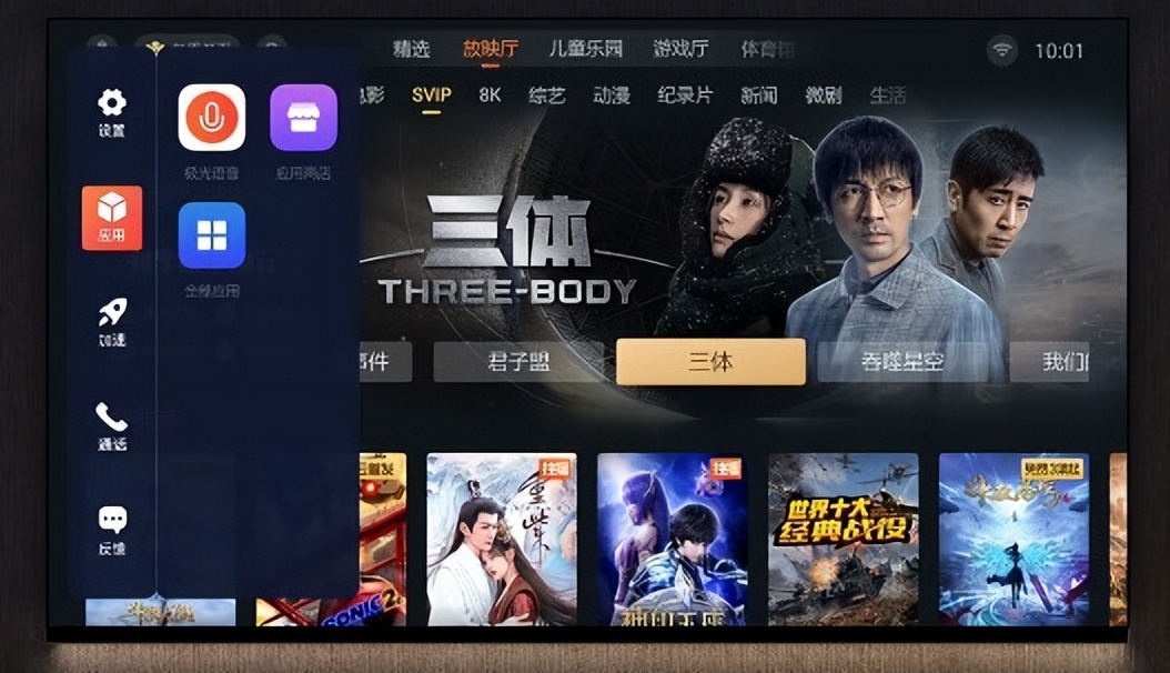 当贝h2和腾讯极光盒子3评测,腾讯极光5和当贝h3哪个好