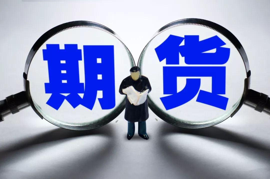 期货怎么选择开户公司,期货开户怎么选择合适的期货公司