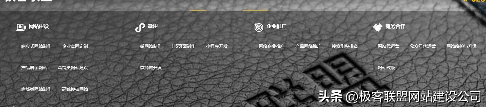 网站建设的问题,创建网站应注意的法律问题