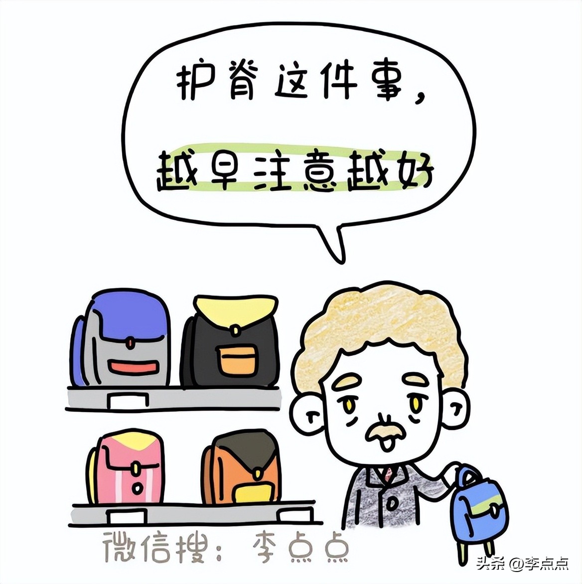 给小孩买奥特曼书包,给孩子们买奥特曼