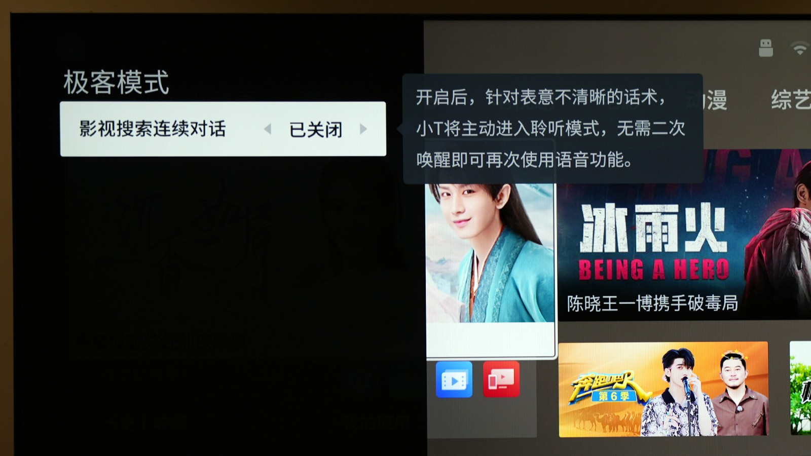 tcl电视65t7h65英寸hdr测评,观赛体验