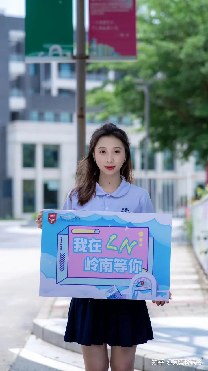 高考加油我在大专等你,高考加油我在云南民族大学等你