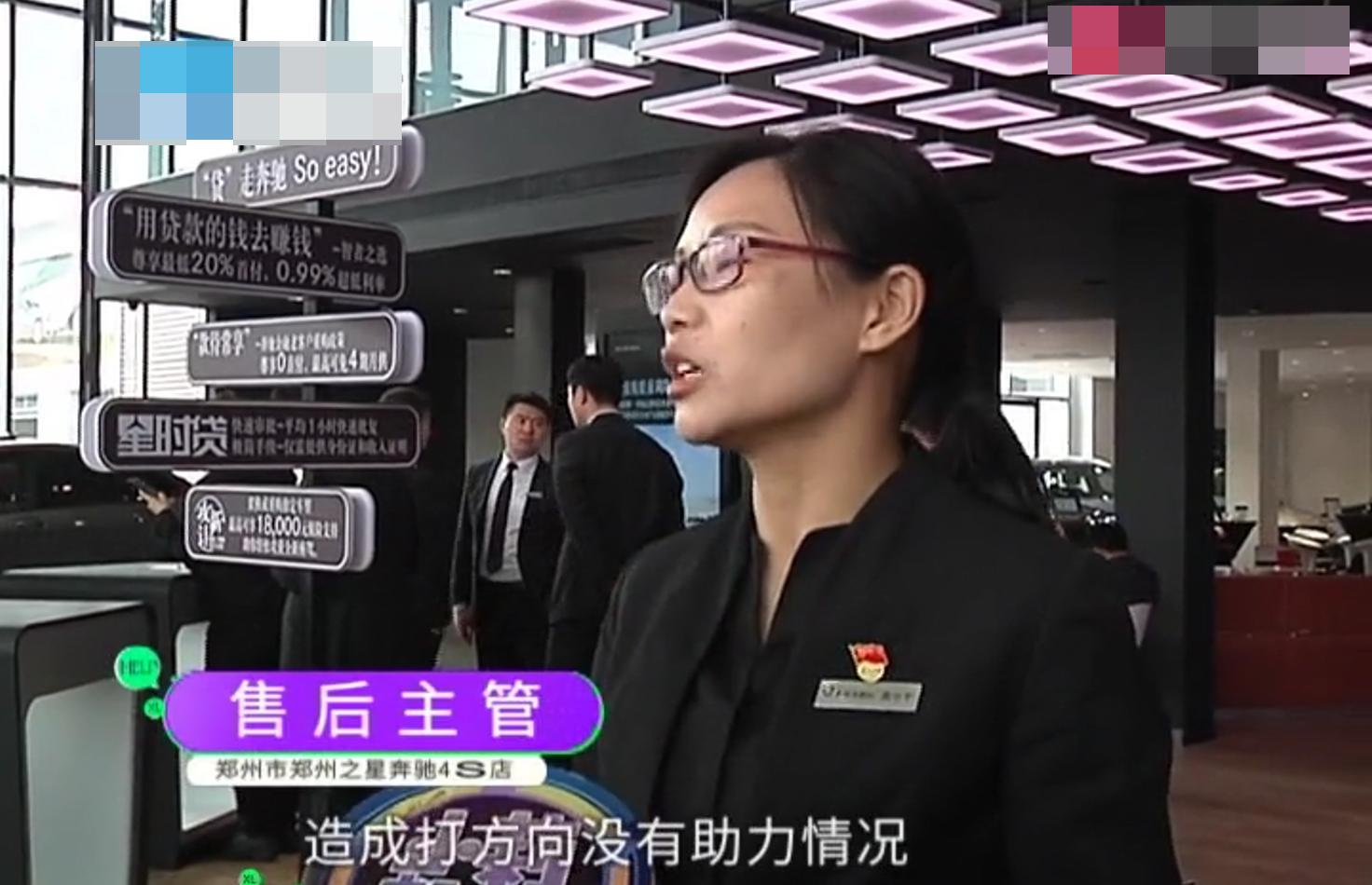 奔驰车出问题怎么赔偿,奔驰车质量问题去哪里投诉