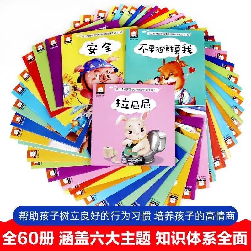 一招解决孩子哭闹发脾气,孩子哭闹发脾气要如何解决