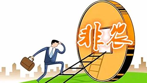 炒股资料大全详解,炒股的基本术语基本面