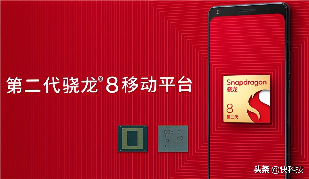 新二代骁龙8升级了什么,新一代的骁龙8有什么缺点