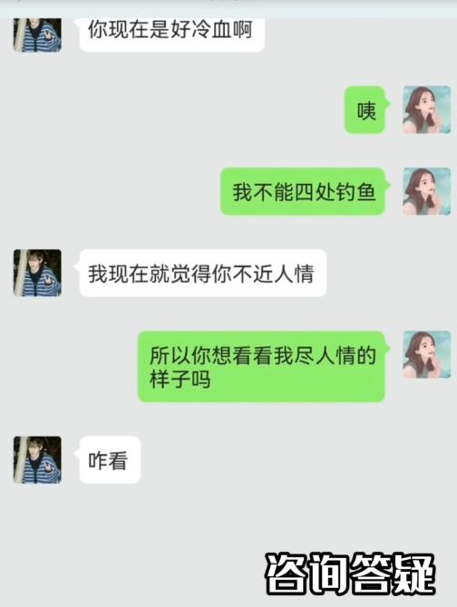 女生说我来大姨妈了,女生说我来大姨妈了应该怎么回
