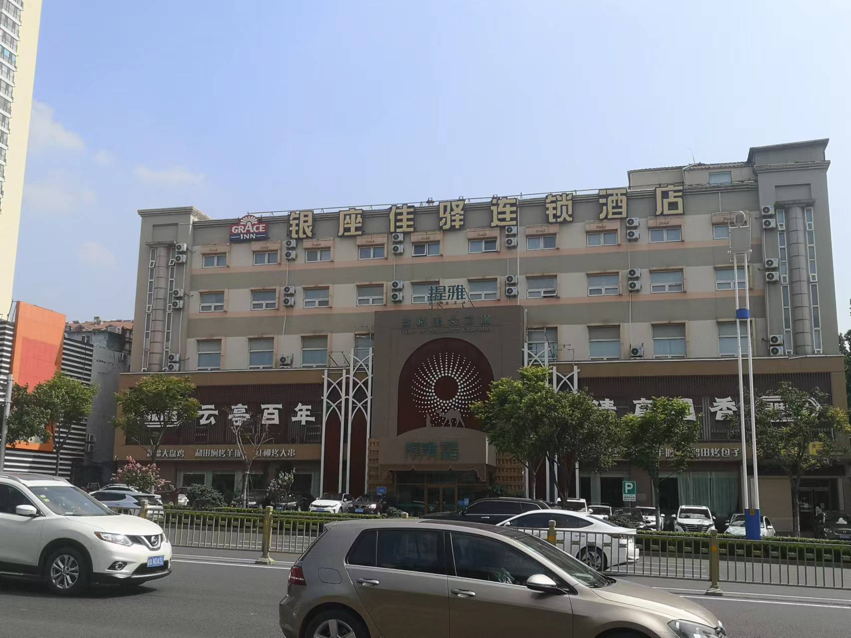 康巴丝、金马、云亭火锅、金三杯，曾在济南红火一时，如今咋样了