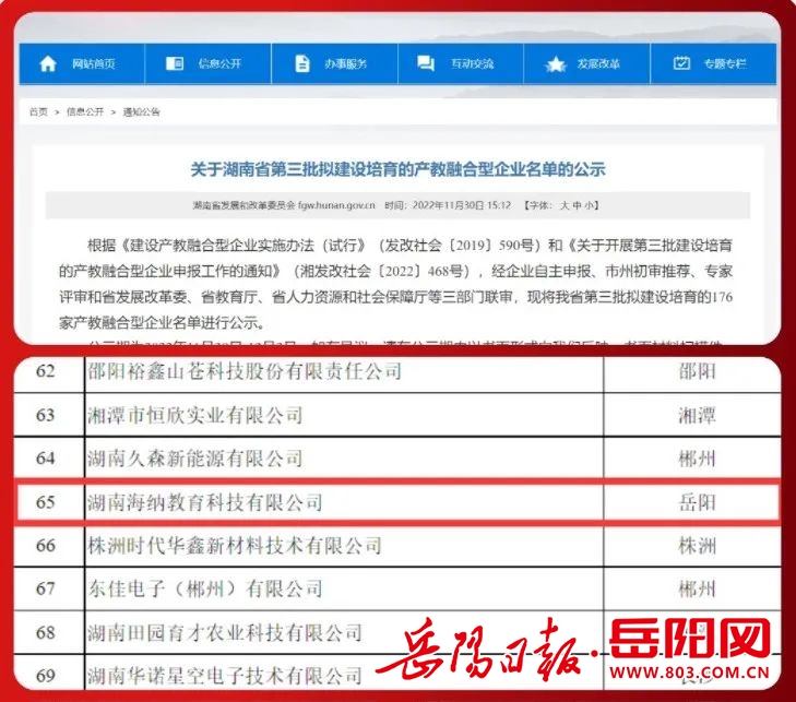 北大青鸟职业技术学校长沙,湖南技工学校北大青鸟