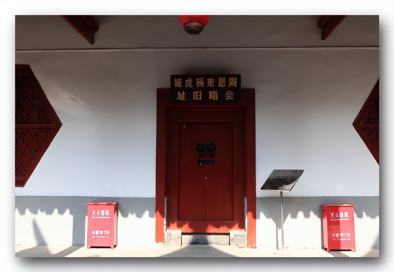 李靖故居研学,李靖故居全部视频