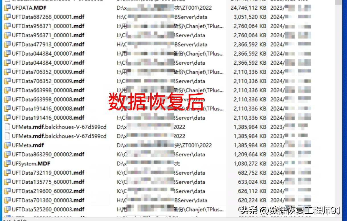 您的计算机已被锁定,勒索病毒locked1免费解决方法