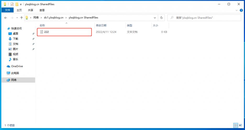 windowsserver2016域控制器搭建,windowsserver2016域服务教程
