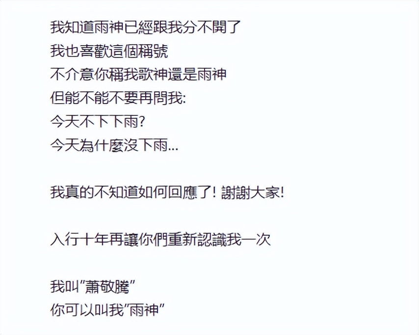 萧敬腾被二次毛发检测,萧敬腾毛发验毒