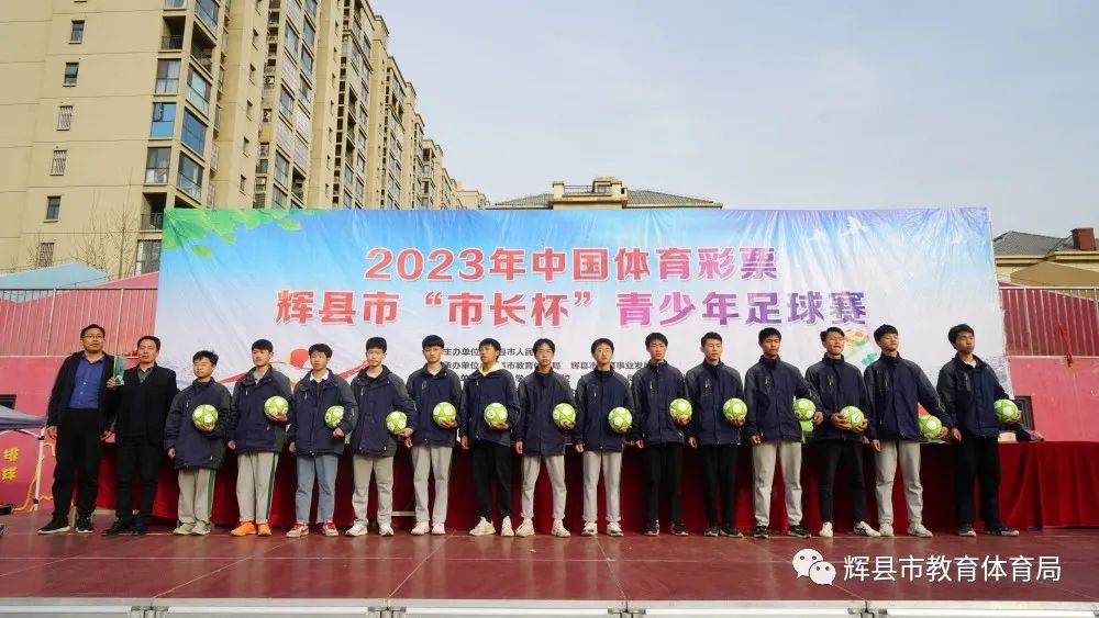 绿茵点亮梦想,绿茵足球点亮梦想