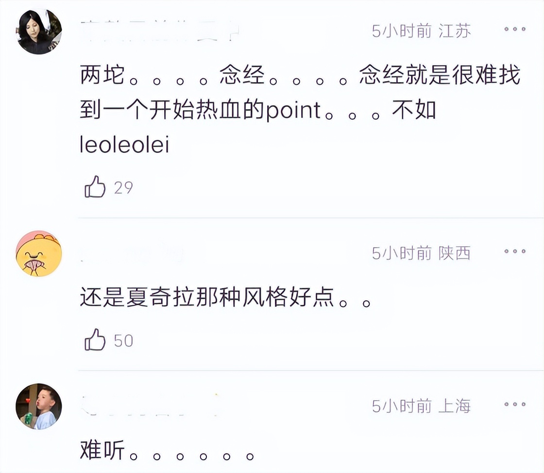 卡塔尔世界杯主题曲吐槽,卡塔尔世界杯主题曲难听
