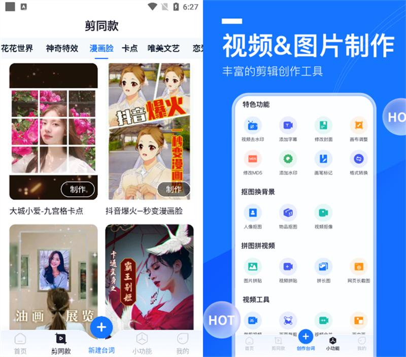 录视频忘词器,录视频总是忘词怎么办