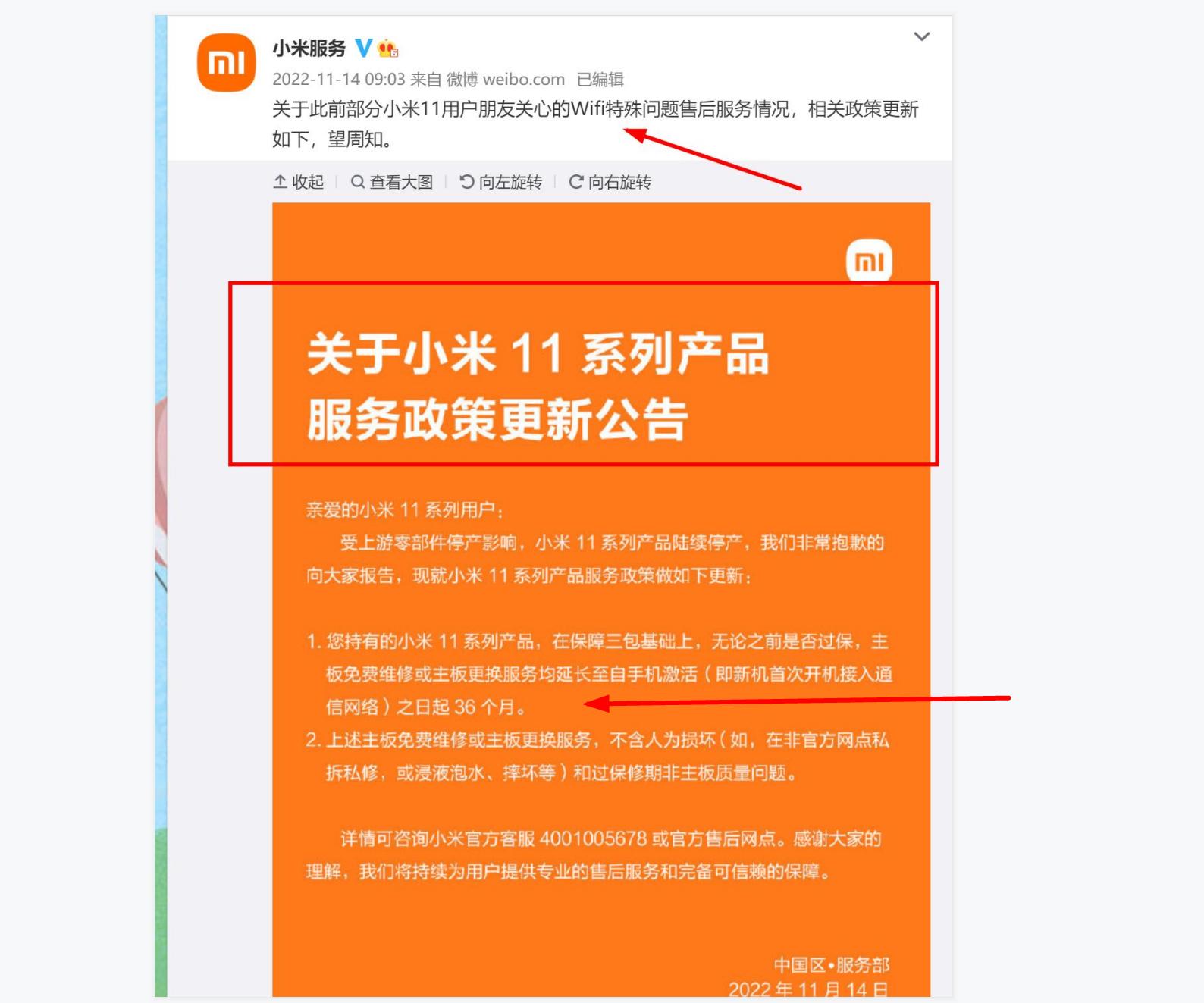 小米和iphone11哪个更值得购买,苹果出新款对比小米