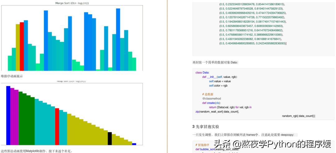 100个python免费实例,100个python实操练习