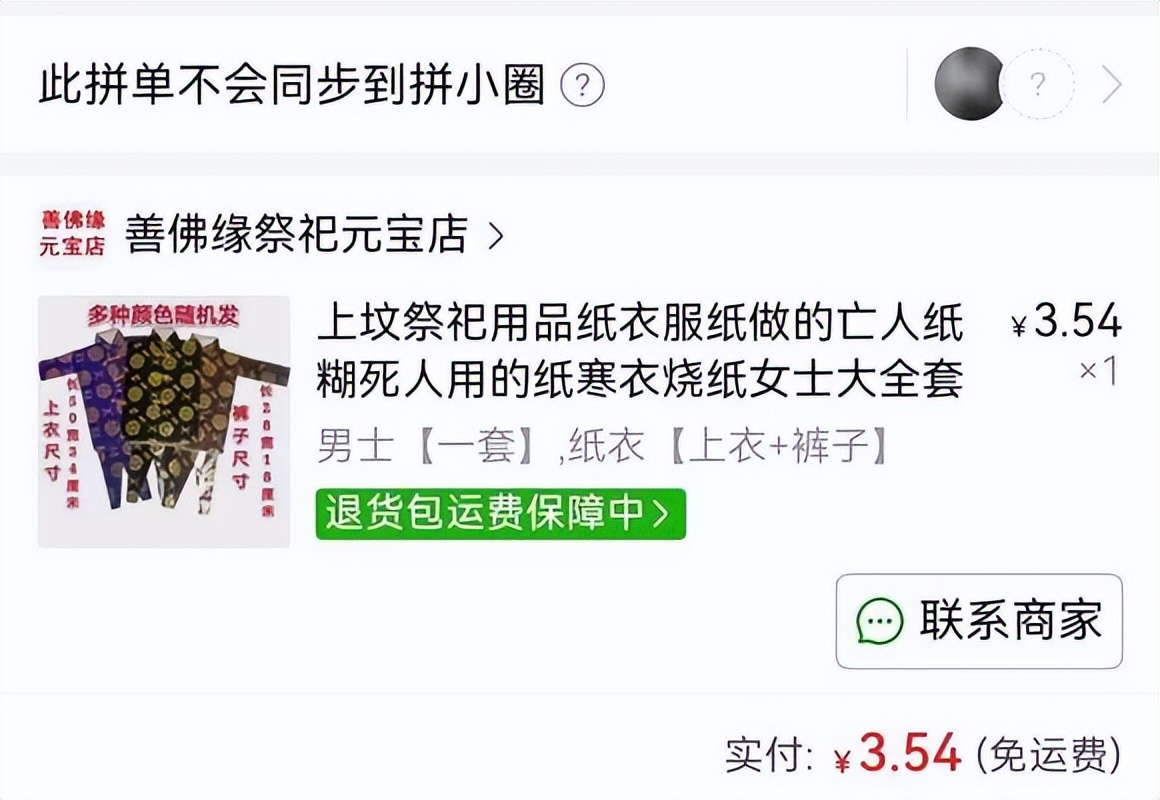 为什么买不到生化危机4游戏光盘,如何买生化危机4光盘