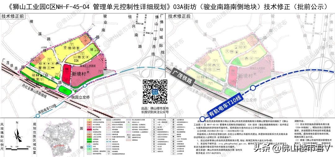 佛山地铁最新远期规划线路图,佛山轨道交通1号线南延规划图