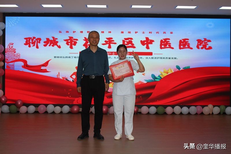 山东中医院欢庆国际护士节,聊城市茌平区中医医院护士节