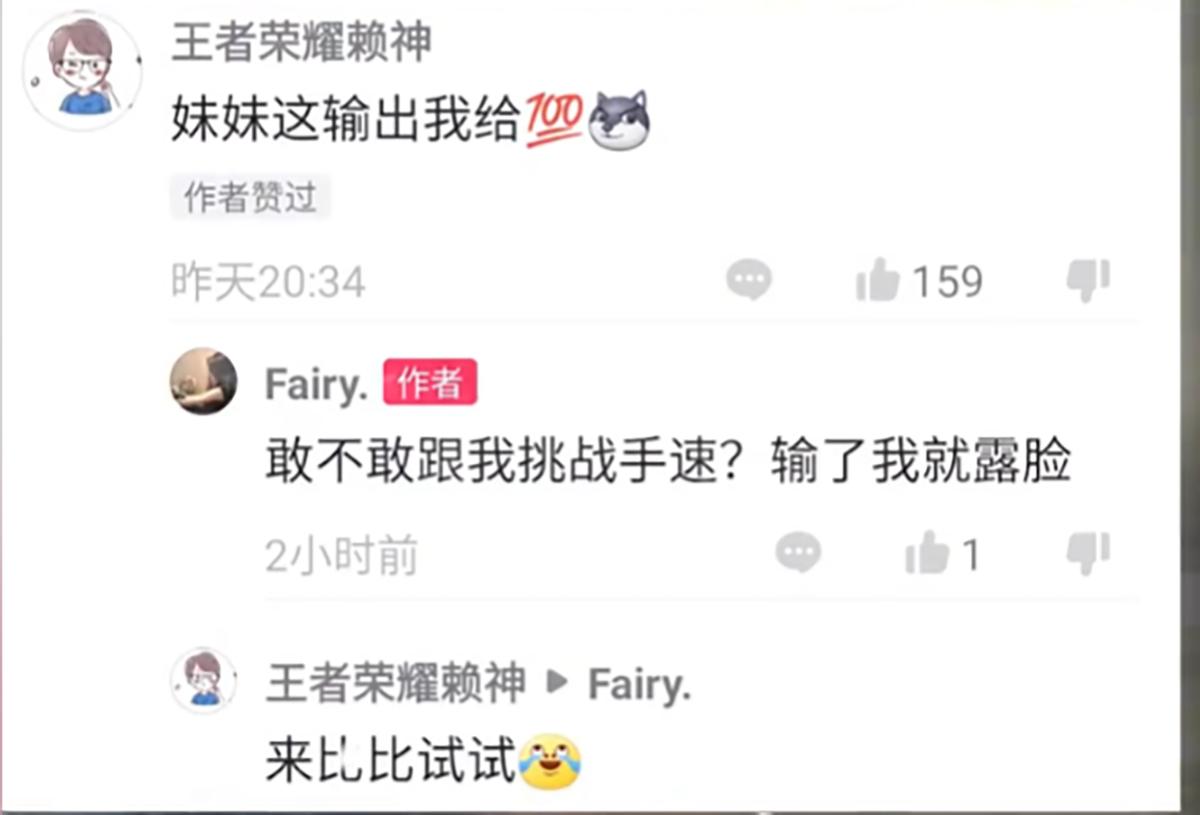 井川里予和六尾直播回放,井川里予直播首秀