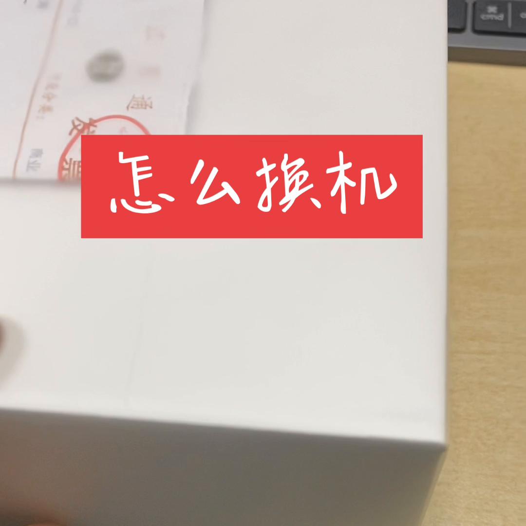 beats耳机在保如何换新,beats耳机脱皮之后可以更换么