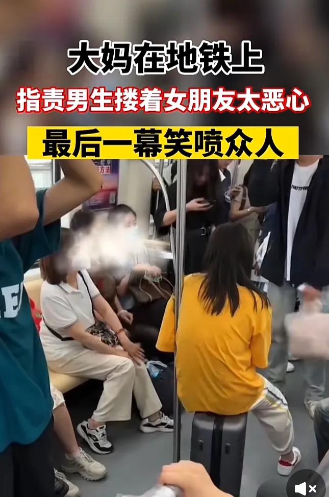 不同年龄阶段，怎么看待情侣在公共场所亲亲我我、搂搂抱抱的行为