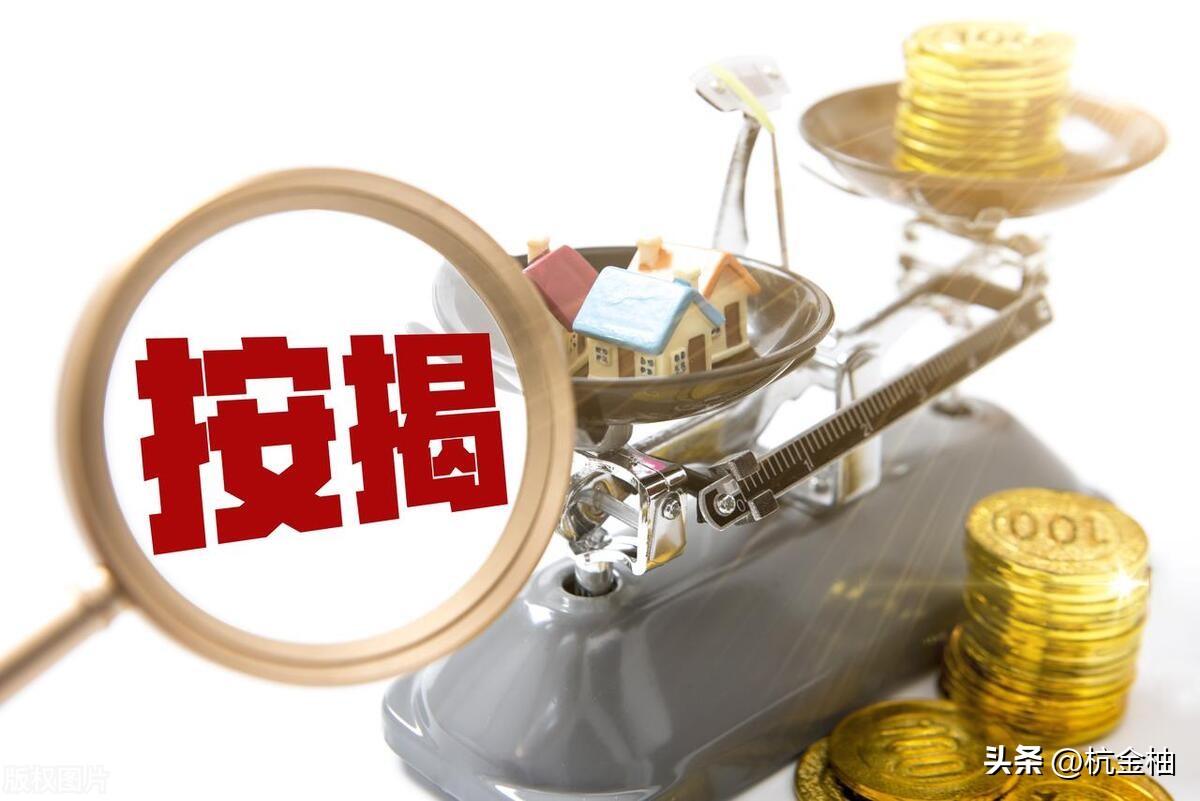 按揭房转抵押经营贷步骤和流程,按揭贷可以改成抵押贷吗