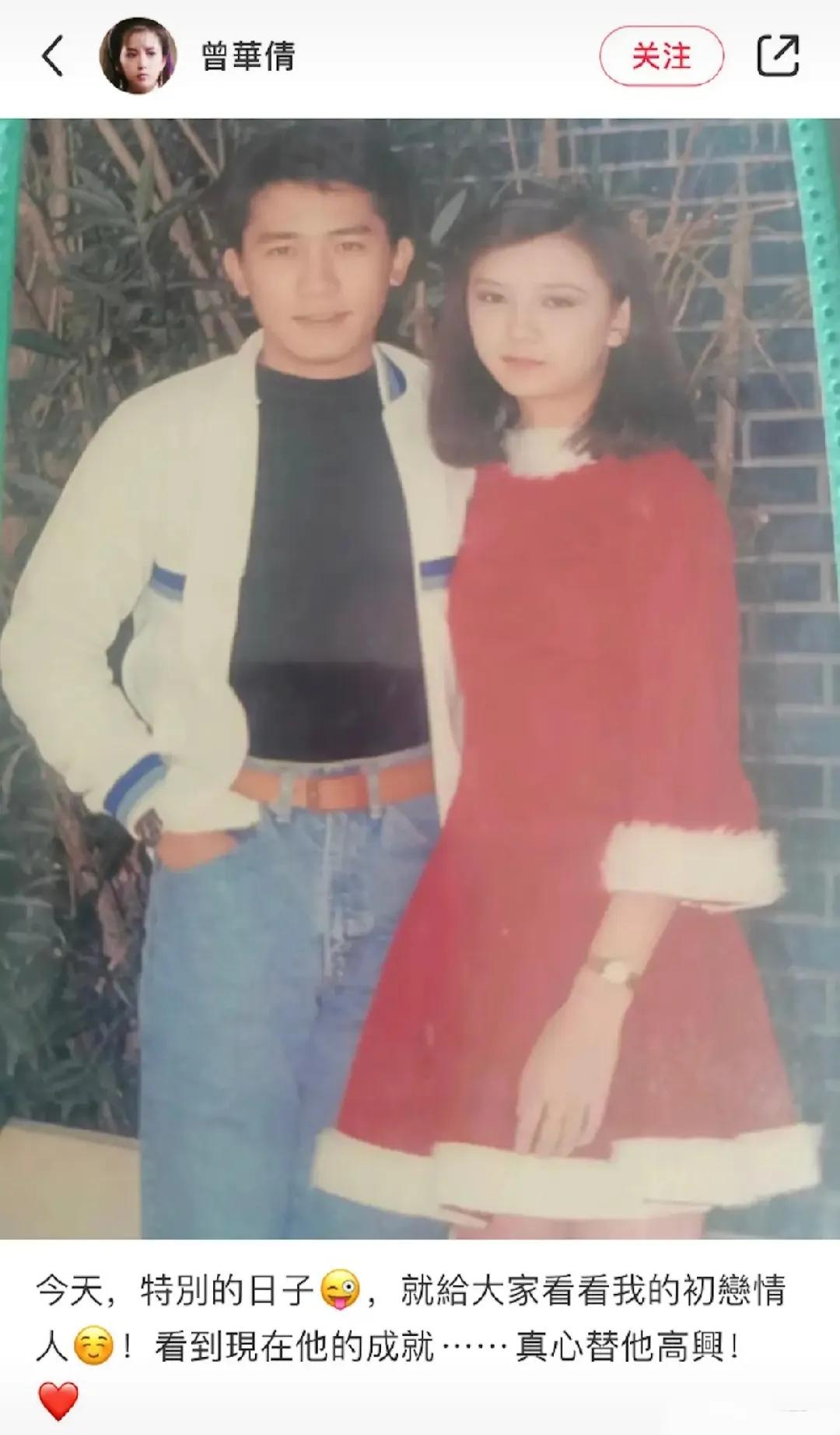 梁朝伟曾华倩靓仔,曾华倩梁朝伟年轻图片