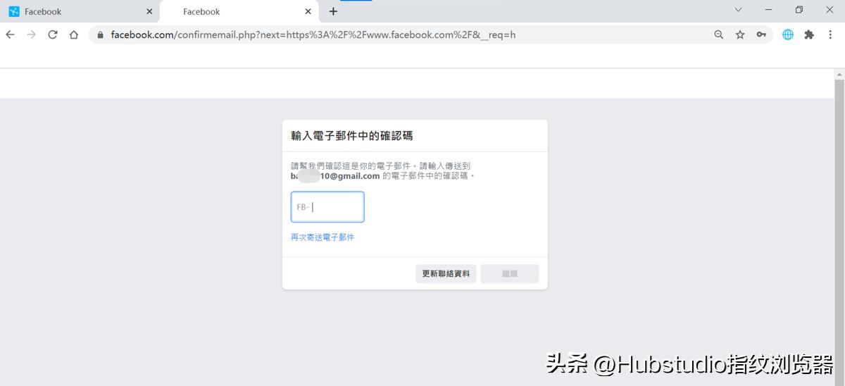 如何在Hubstudio上注册登录Facebook账号?
