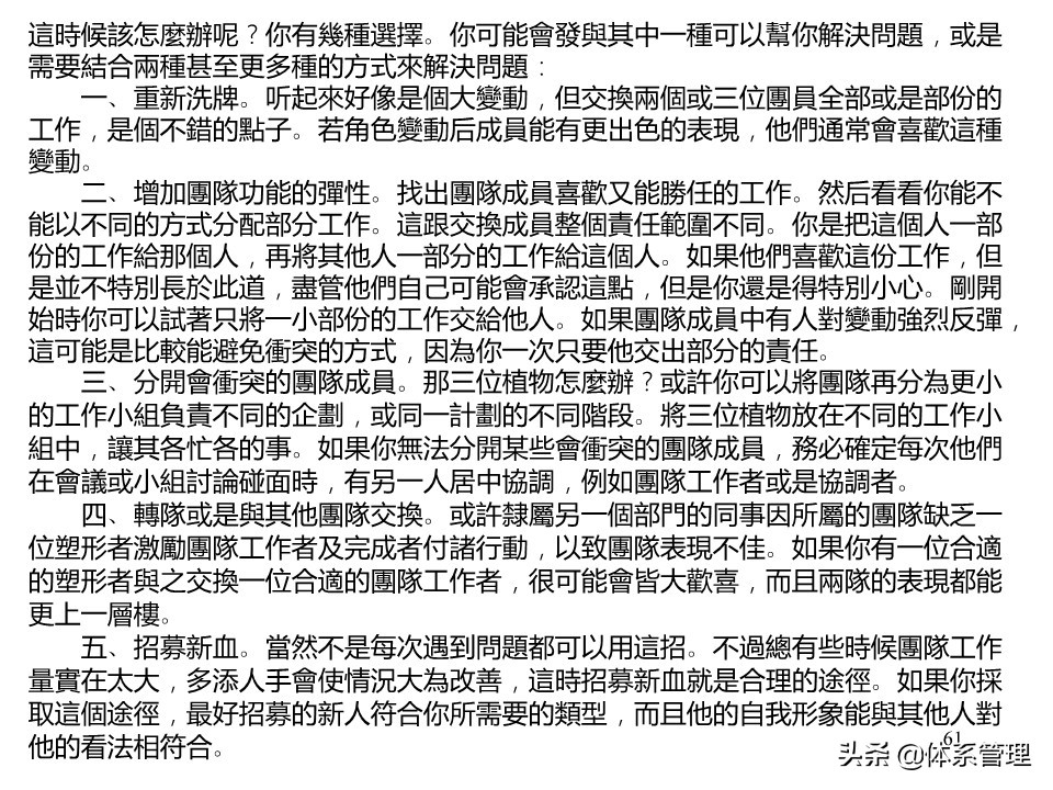 藤县古龙齐村的特产,通信光缆器材