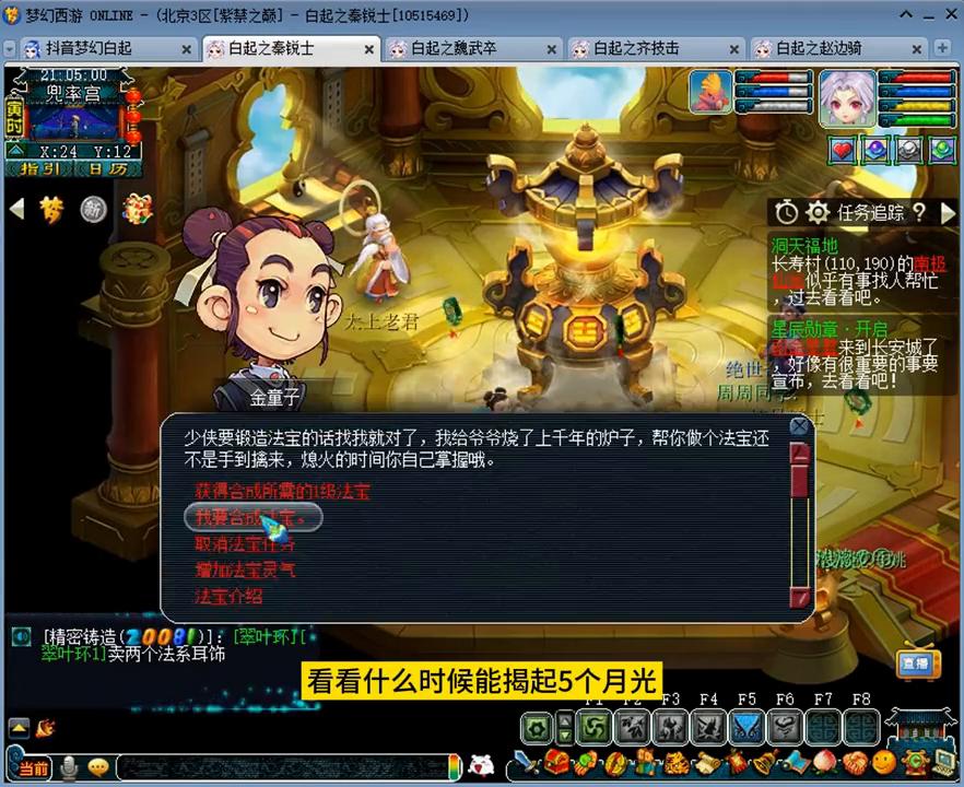 从紫禁之巅长安保卫战，看真实玩家队伍质量，有多少队伍能...