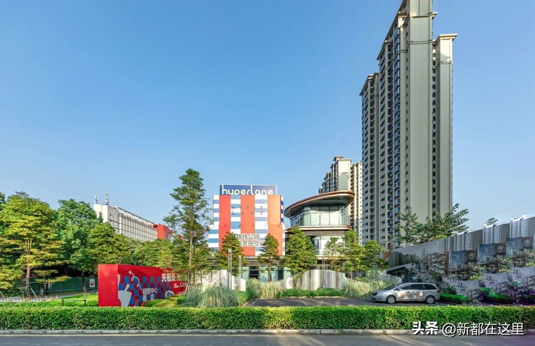 新都空中花园楼盘怎么样,新都空中花园在哪