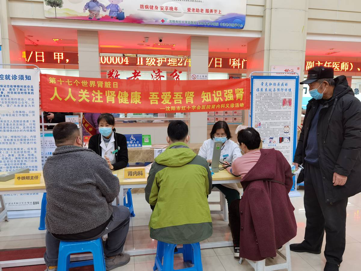 沈阳2023年卫生系统事业单位,沈阳市卫生健康工作