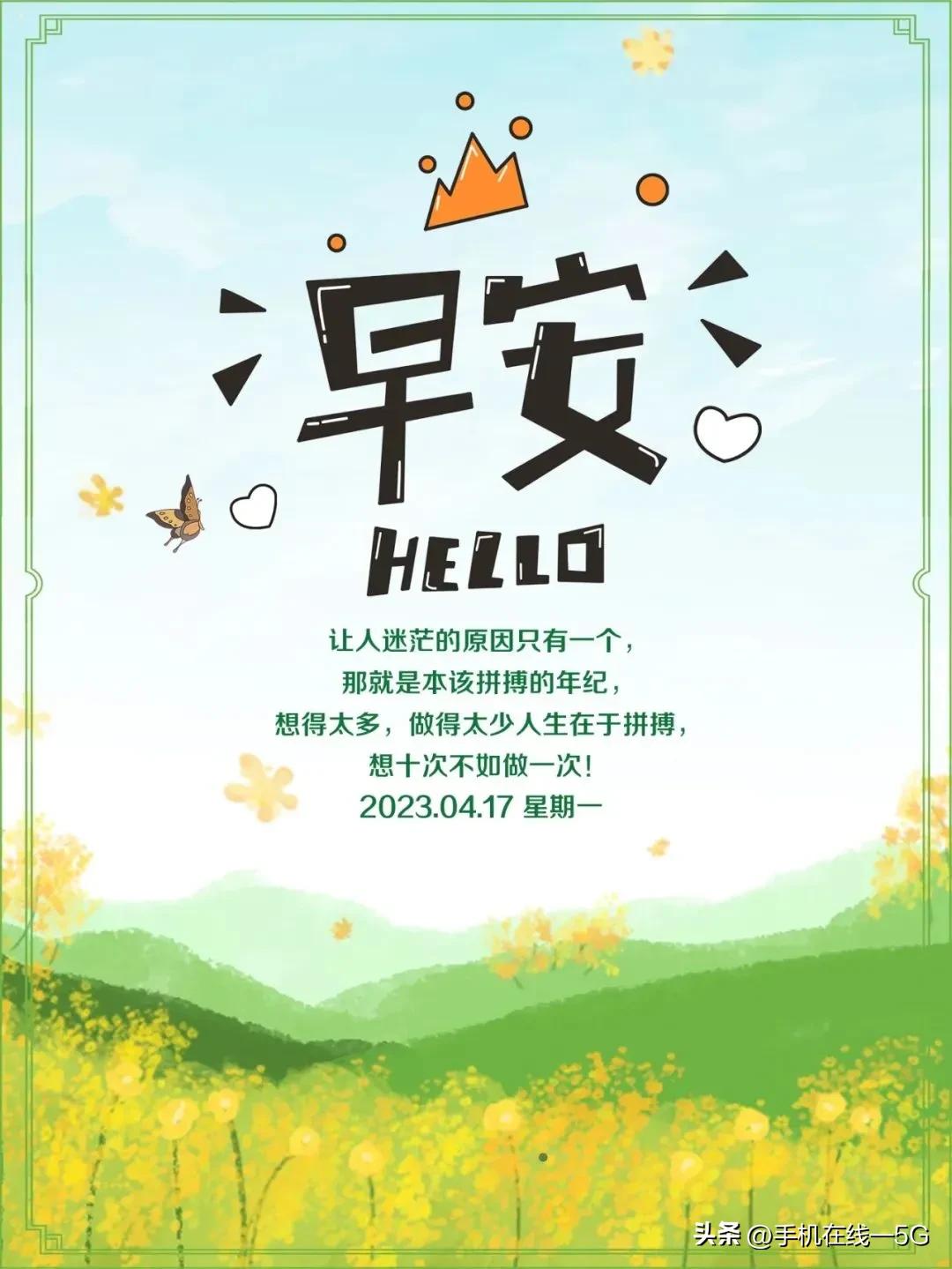 【历史上的今天】2023.09.19,历史上的今天2023.04.16