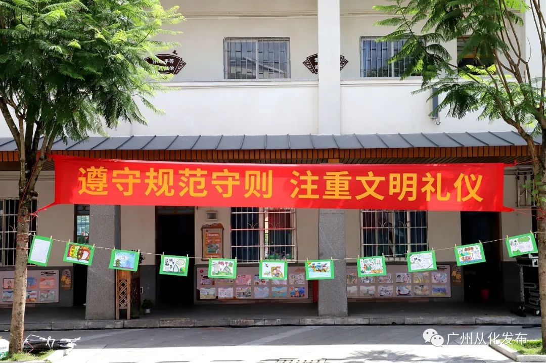 新时代文明实践活动周活动,新时代文明礼仪主题宣讲