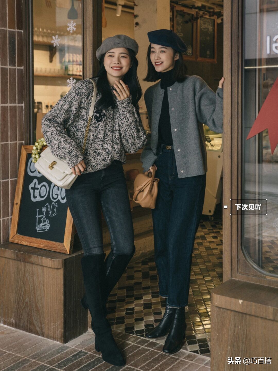 今年牛仔裤冬天流行的最新穿搭,今年秋冬季最流行什么样的牛仔裤
