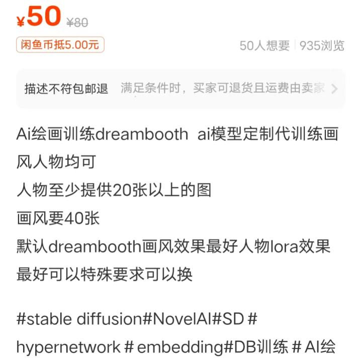 ai绘画只会合成没版权,ai绘画只会画女的吗