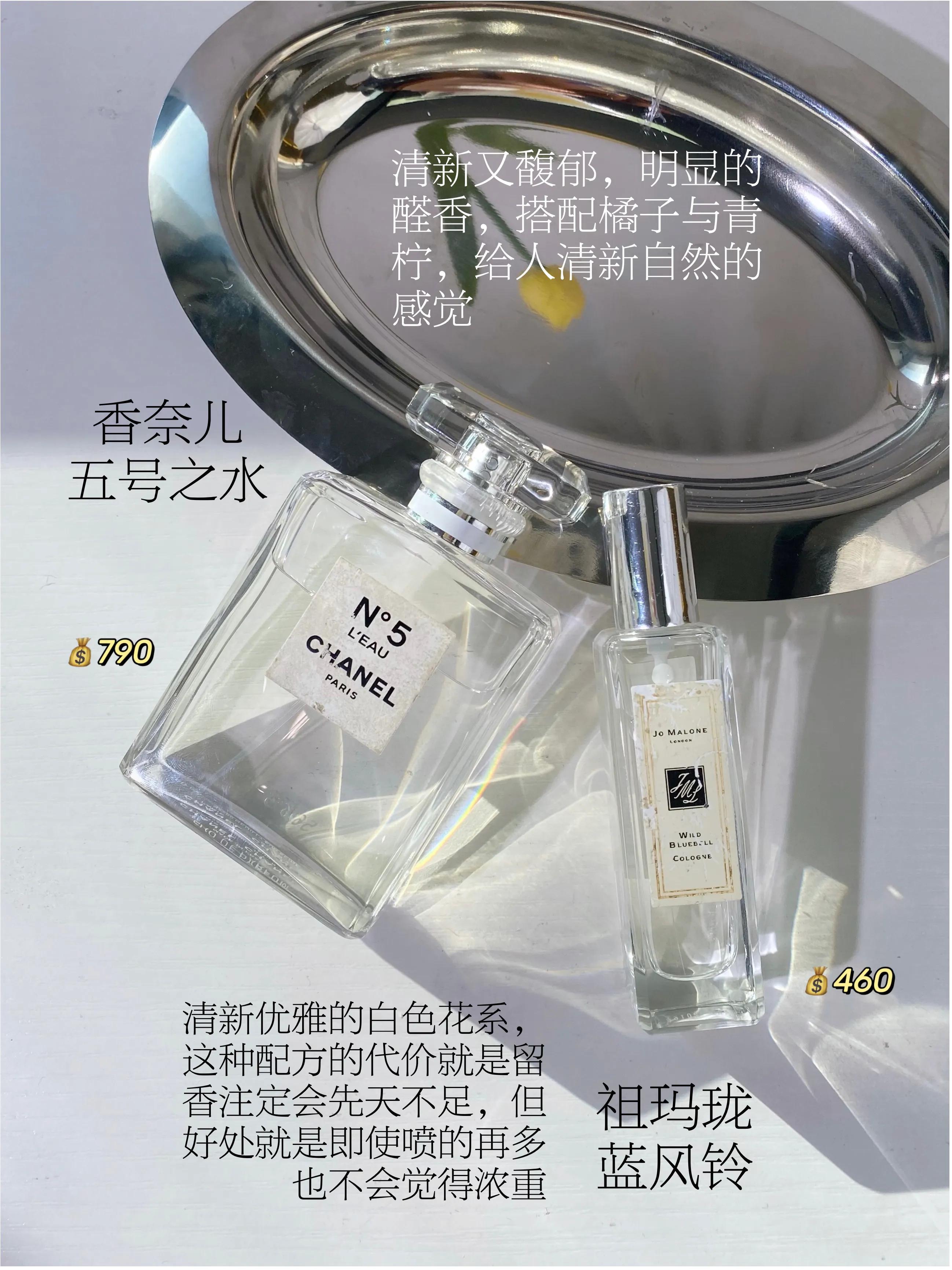 这支香水太厉害，婚姻里的润滑剂！爱情里的保鲜品