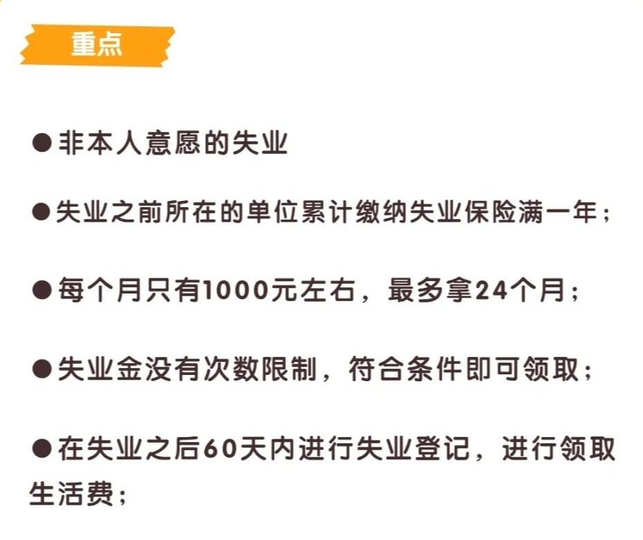 职场五险一金由自己交还是公司交,职场五险一金正能量