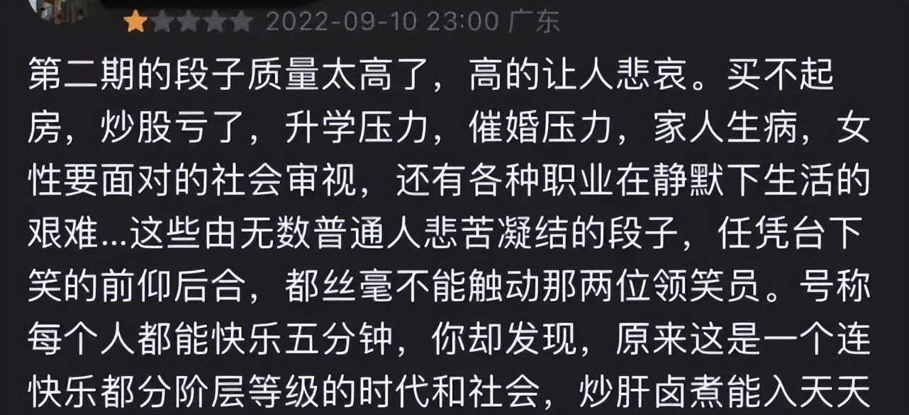 留给前任的时间已经不多了,李诞现在的处境