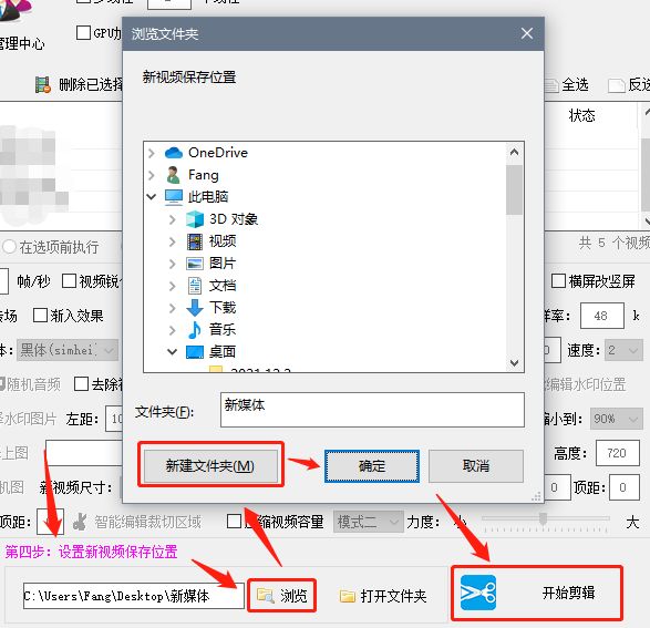 如何压缩视频大小详细操作步骤,怎样压缩视频文件小还比较清晰