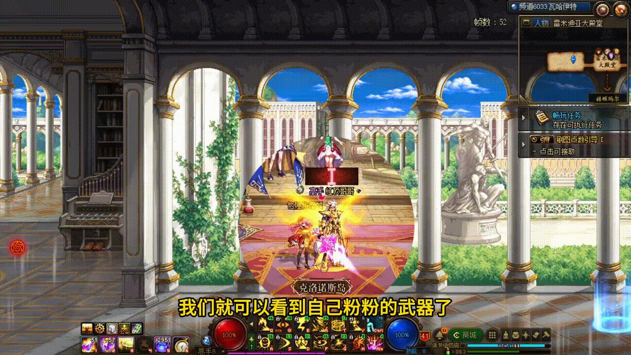 dnf地下城卡怎么解决,地下城卡顿解决方法win7