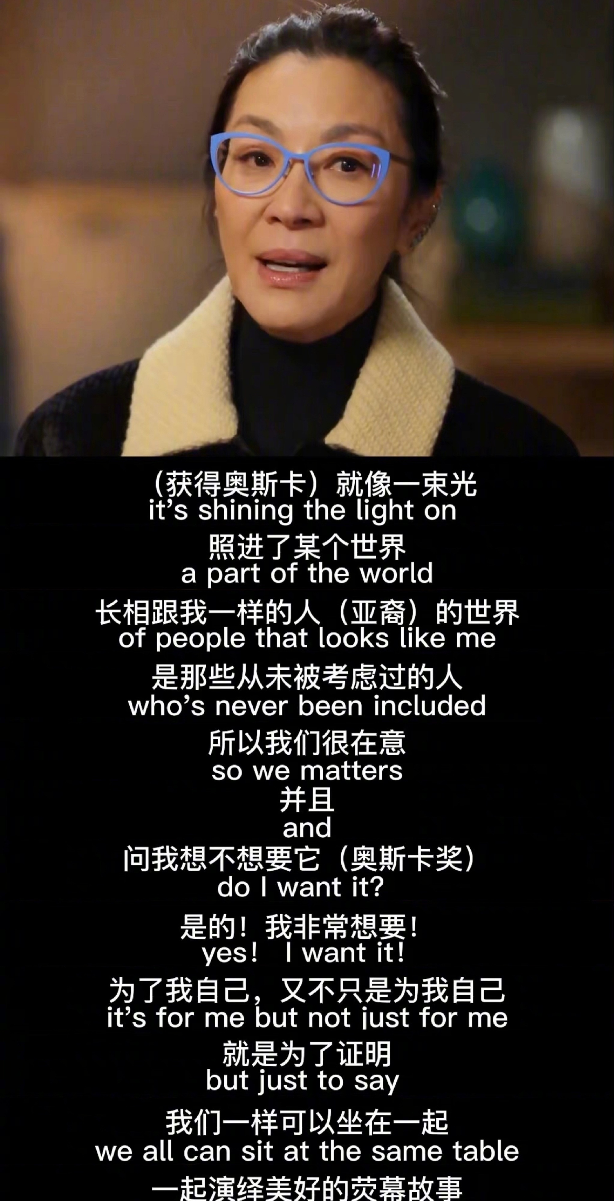 杨紫琼瞬息全宇宙最佳女主角,杨紫琼瞬息万变