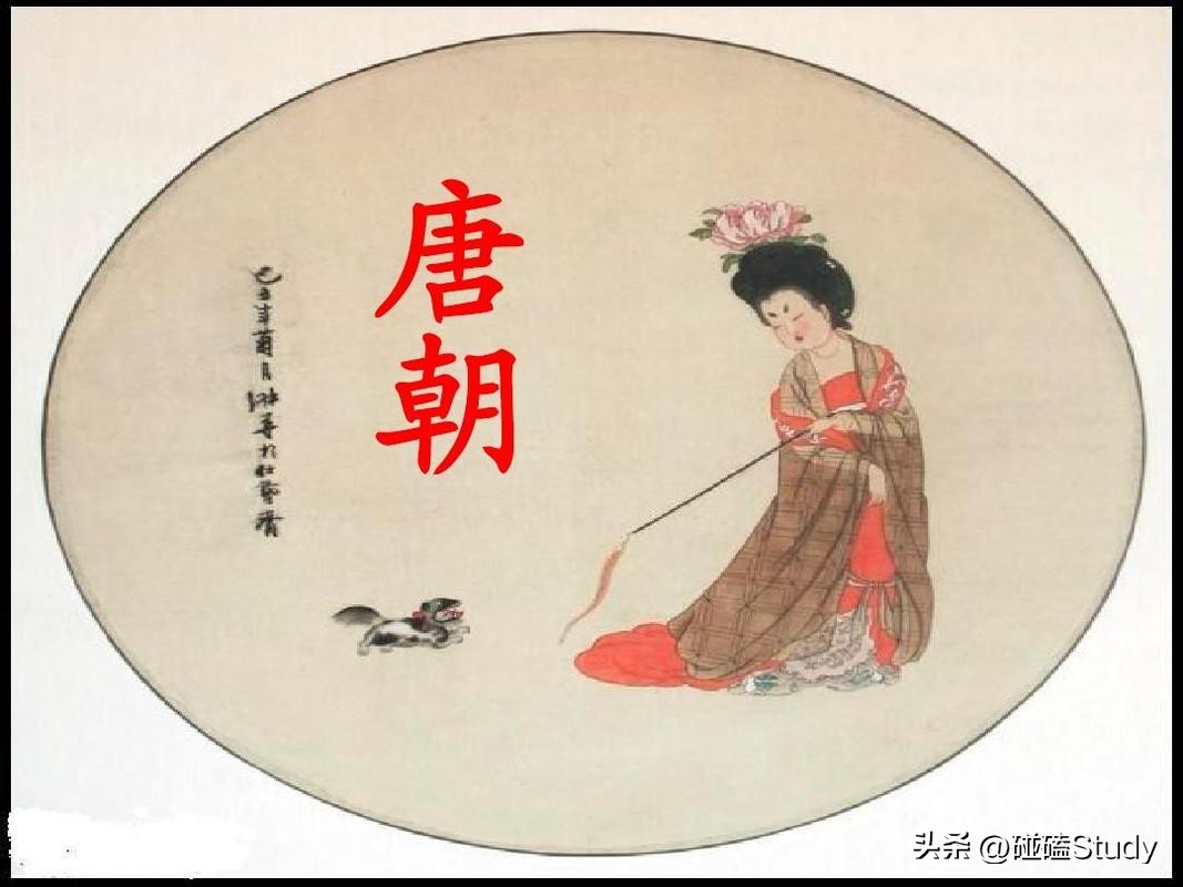 中国的历史朝代顺序,中国的历史故事